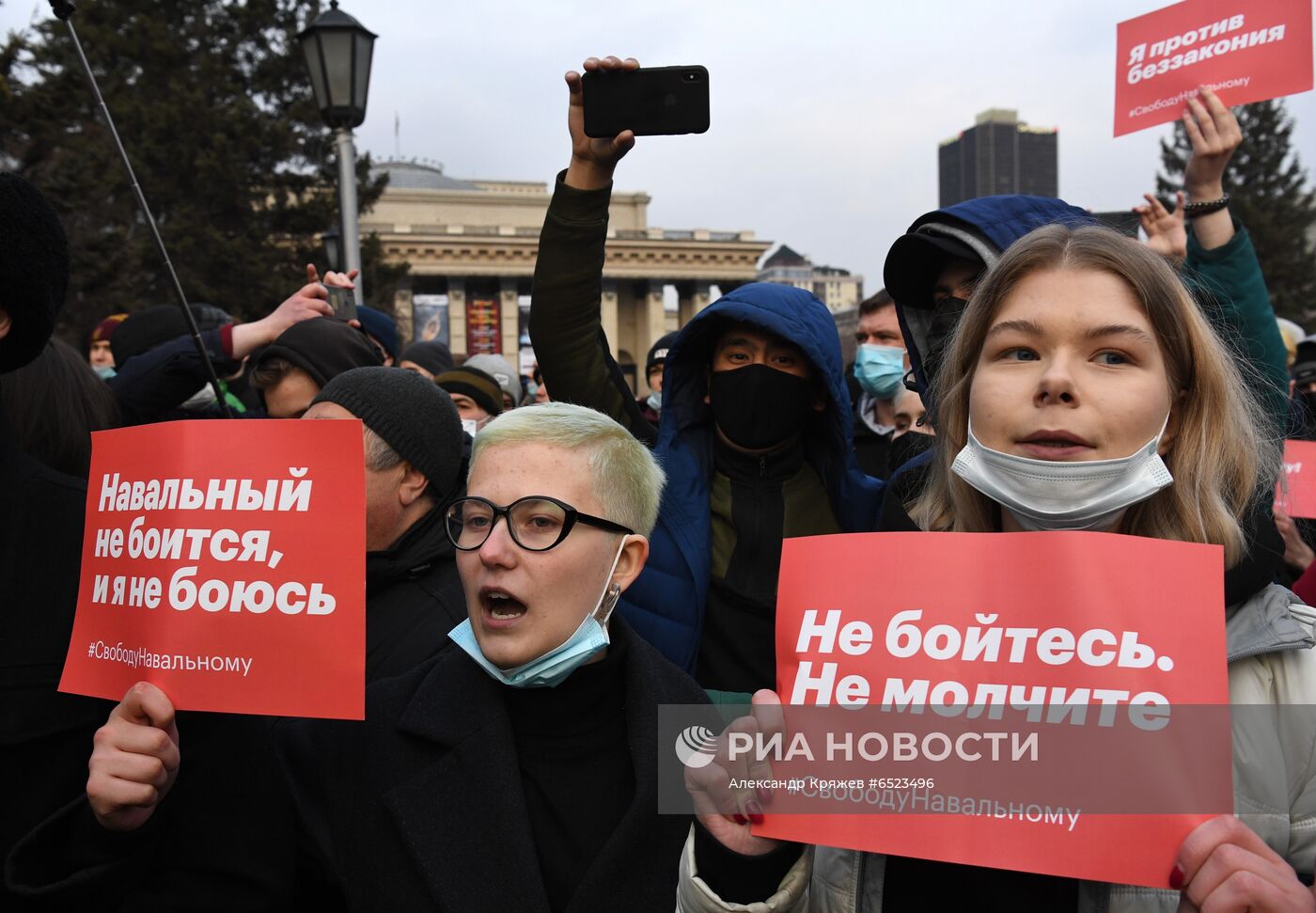 Несанкционированные акции в поддержку А. Навального в регионах России