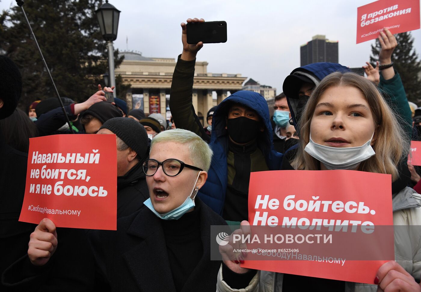 Несанкционированные акции в поддержку А. Навального в регионах России