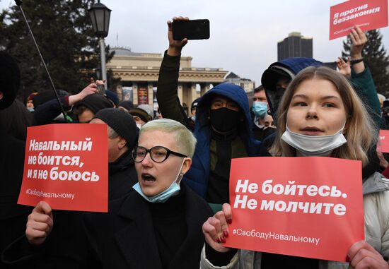 Несанкционированные акции в поддержку А. Навального в регионах России