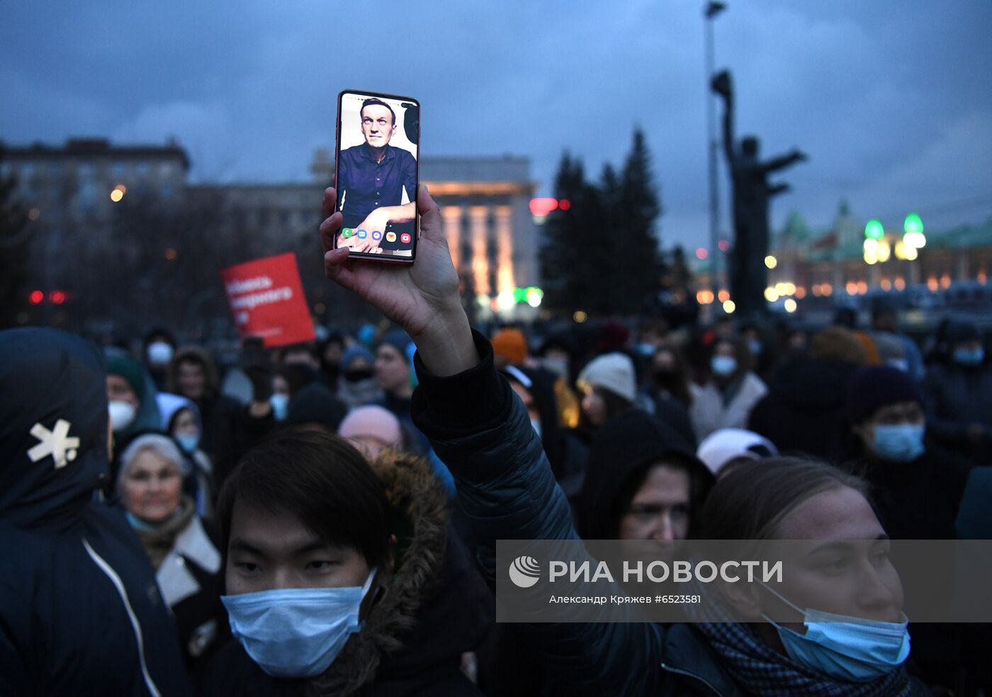 Несанкционированные акции в поддержку А. Навального в регионах России