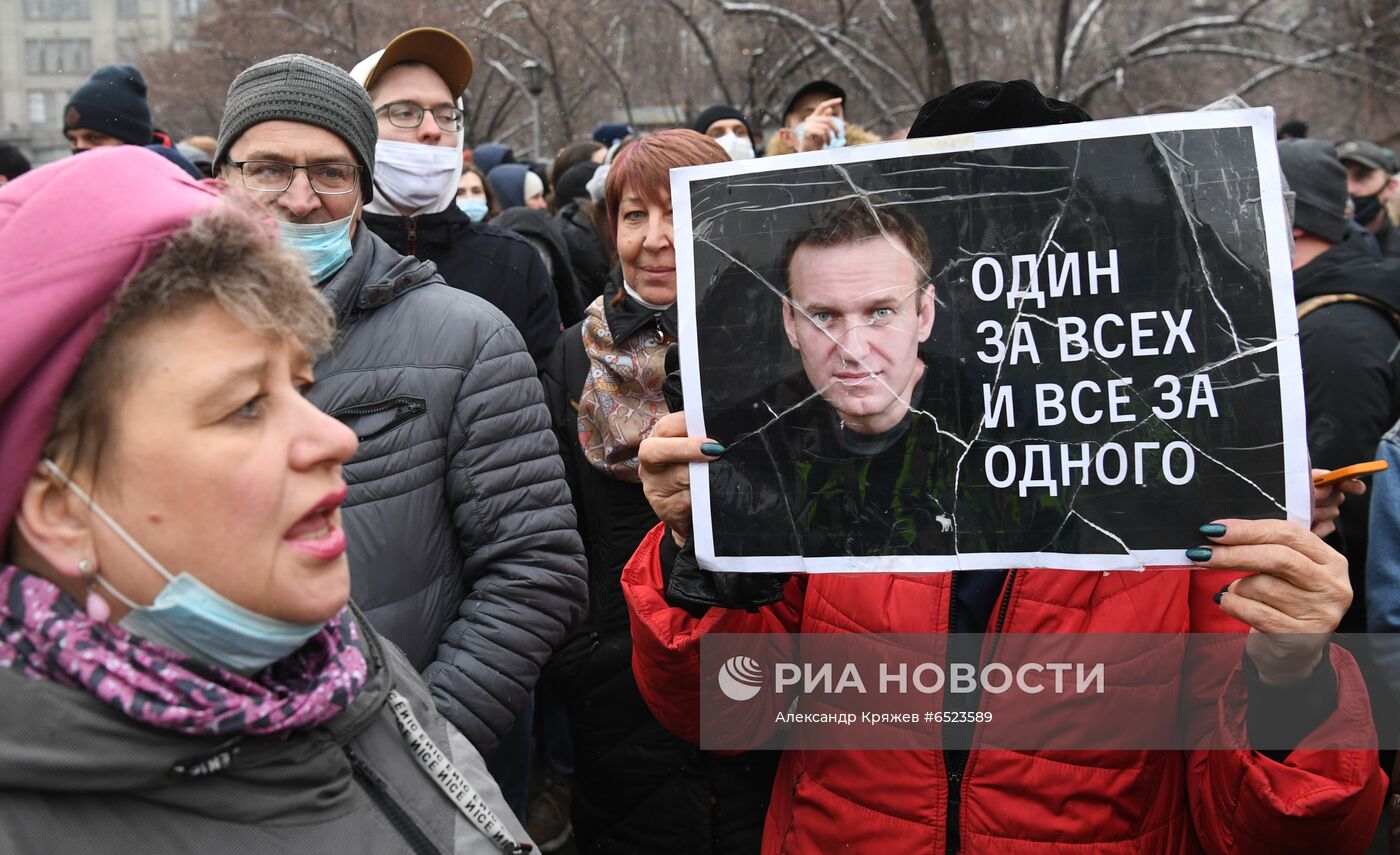 Несанкционированные акции в поддержку А. Навального в регионах России