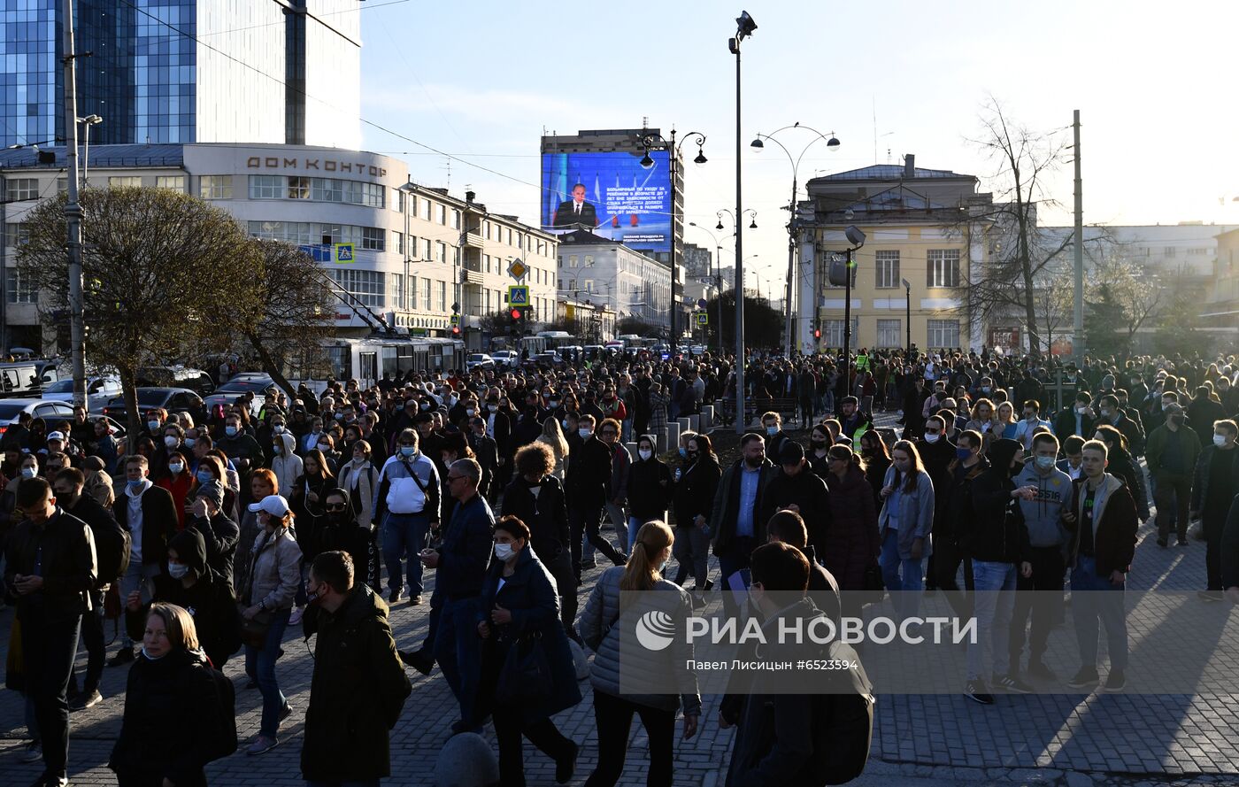 Несанкционированные акции в поддержку А. Навального в регионах России | РИА  Новости Медиабанк