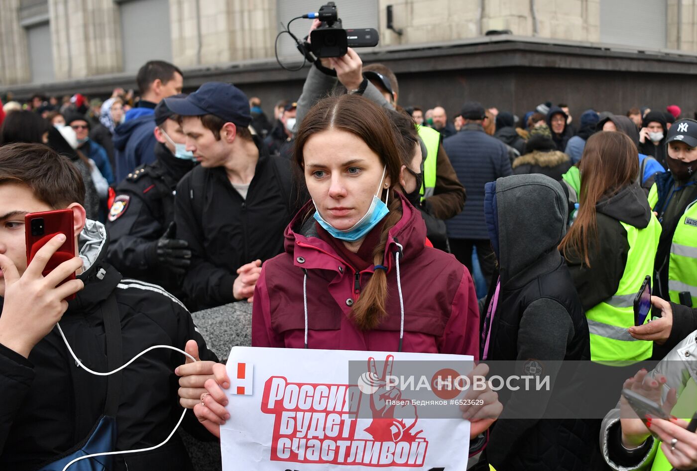 Несанкционированная акция в поддержку А. Навального в Москве