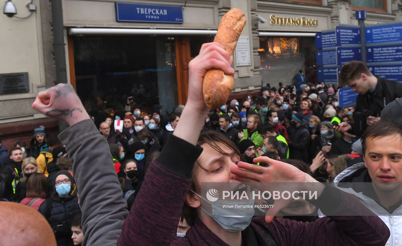 Несанкционированная акция в поддержку А. Навального в Москве