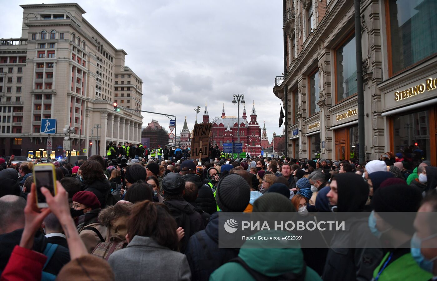 Несанкционированная акция в поддержку А. Навального в Москве