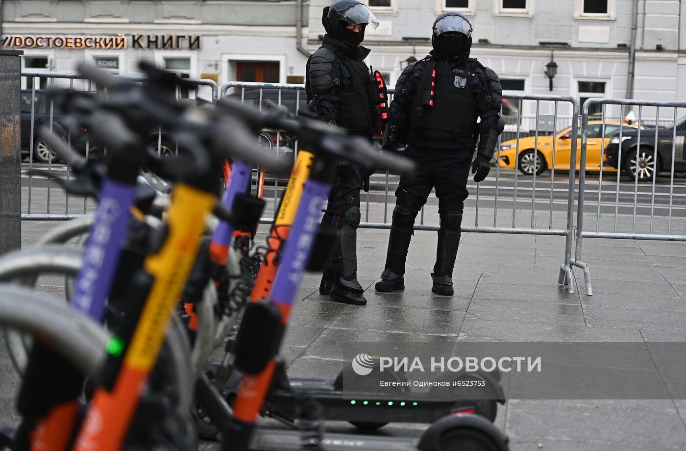 Несанкционированная акция в поддержку А. Навального в Москве