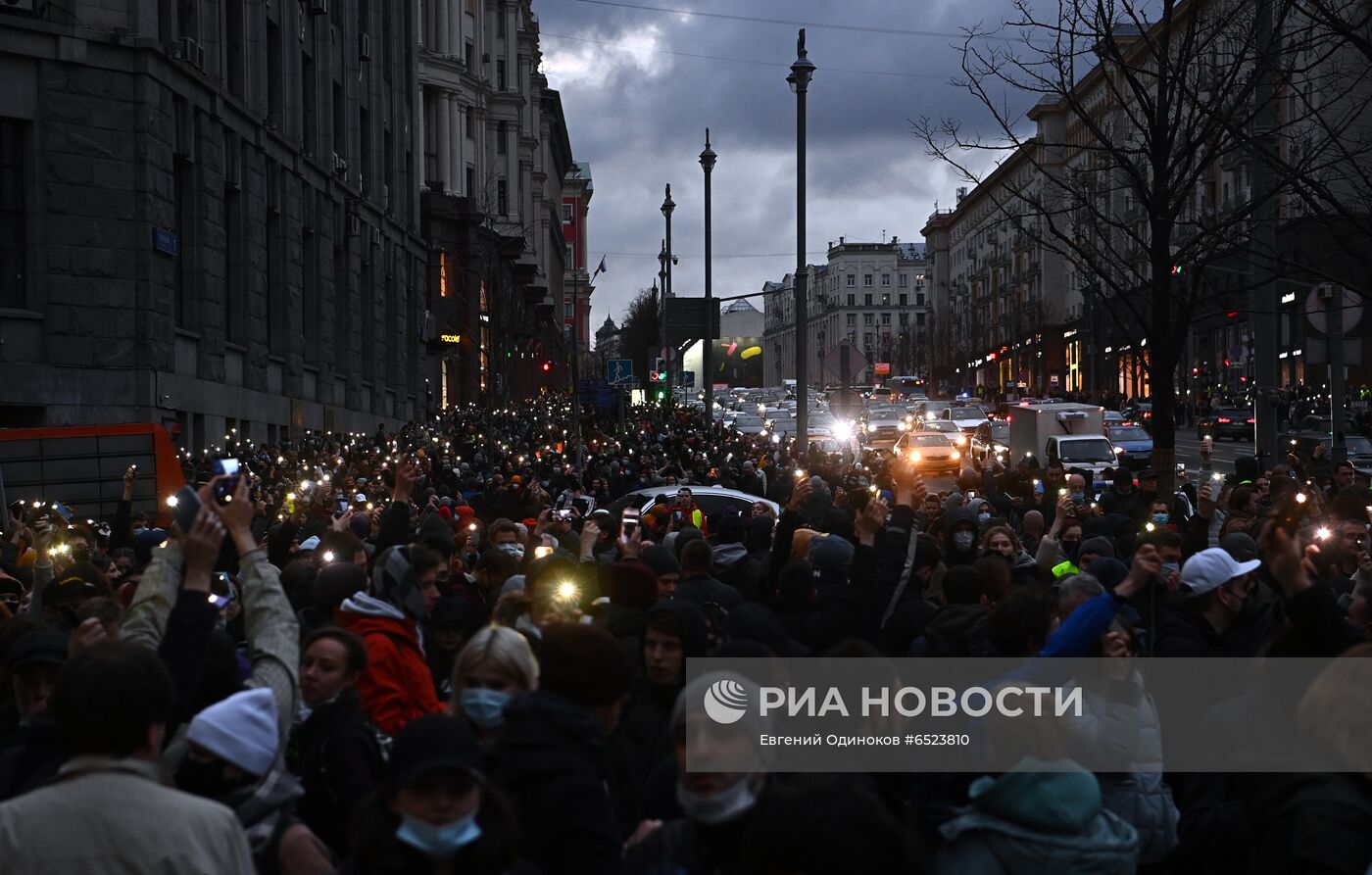 Несанкционированная акция в поддержку А. Навального в Москве