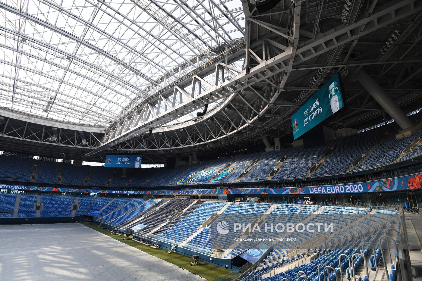 50 дней до старта Евро-2020