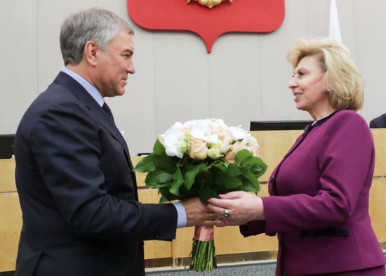 Пленарное заседание Госдумы РФ