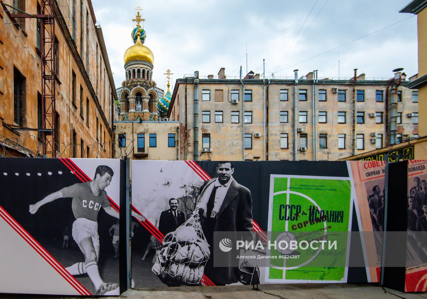 50 дней до старта Евро-2020