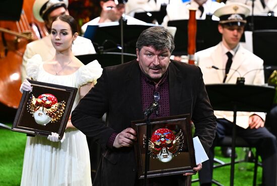 XXVII церемония вручения театральной премии "Золотая Маска"