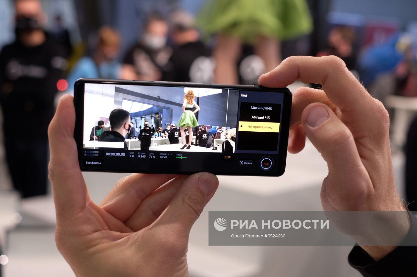 Специализированная выставка "ФОТОФОРУМ-2021" в Москве