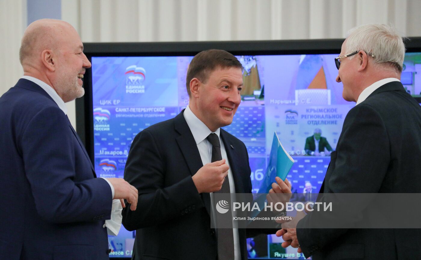 Председатель "Единой России" Д. Медведев провел совместное заседание Президиума Генерального совета, Бюро Высшего совета и Комиссии партии "Единая Россия"