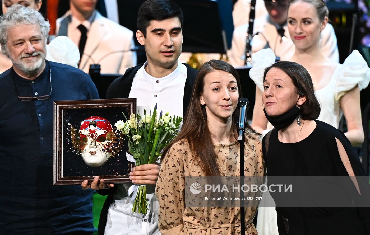 XXVII церемония вручения театральной премии "Золотая Маска"