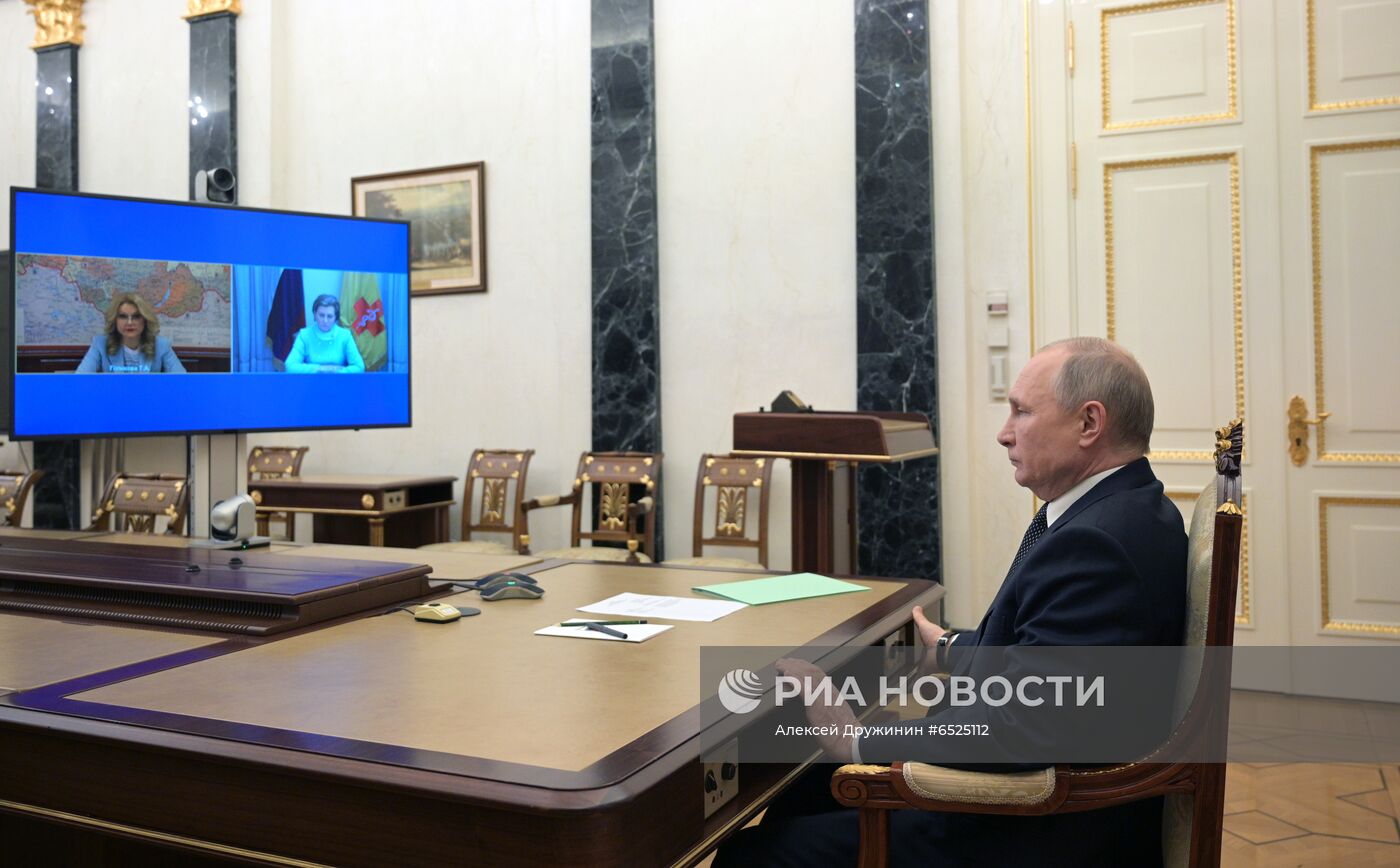 Рабочая встреча президент РФ В. Путина с Т. Голиковой и А. Поповой
