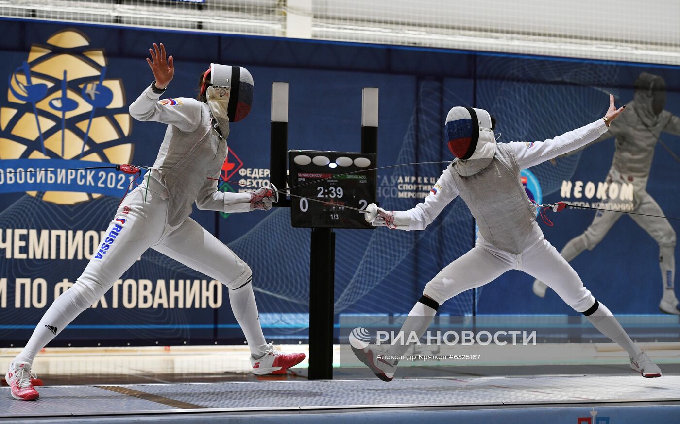 Фехтование. Чемпионат России. Женщины. Рапира