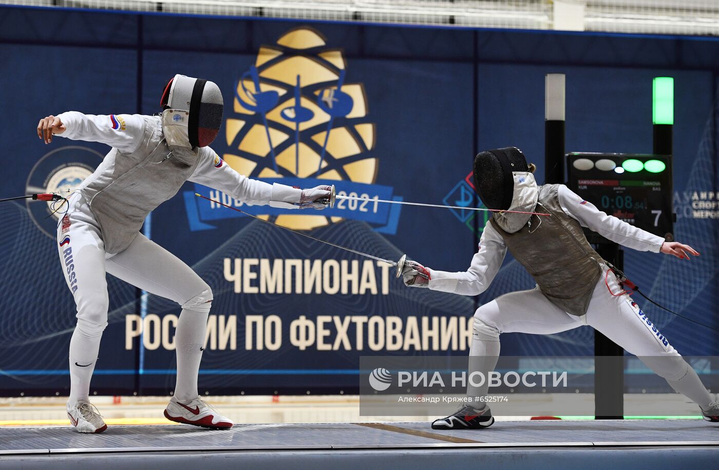 Фехтование. Чемпионат России. Женщины. Рапира