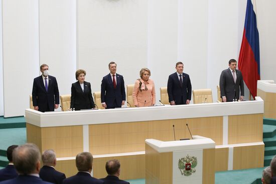 Заседание Совета Федерации РФ  