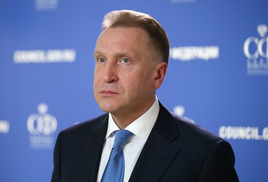 Заседание Совета Федерации РФ  