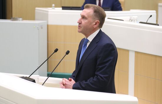 Заседание Совета Федерации РФ  