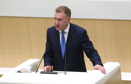 Заседание Совета Федерации РФ  