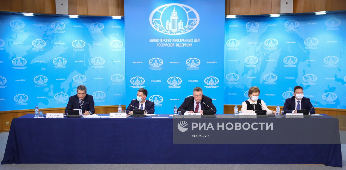 Презентация мобильного приложения "Путешествую без COVID-19"
