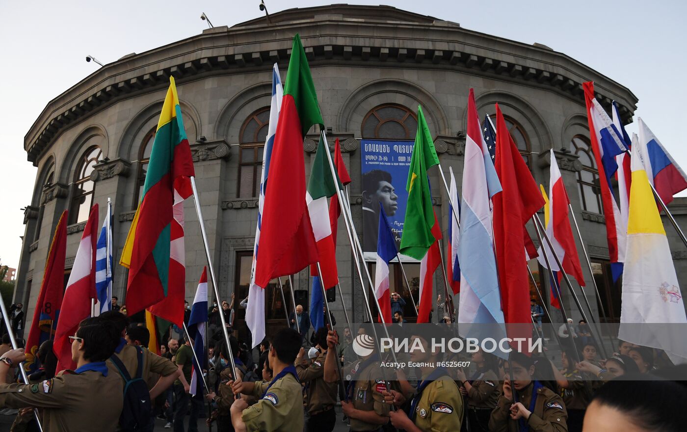 День памяти геноцида армян в Ереване