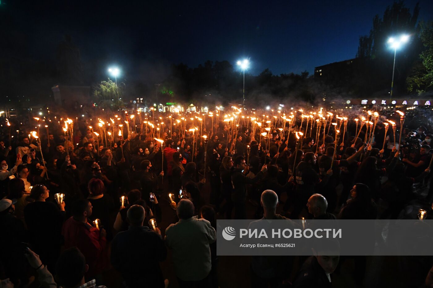 День памяти геноцида армян в Ереване