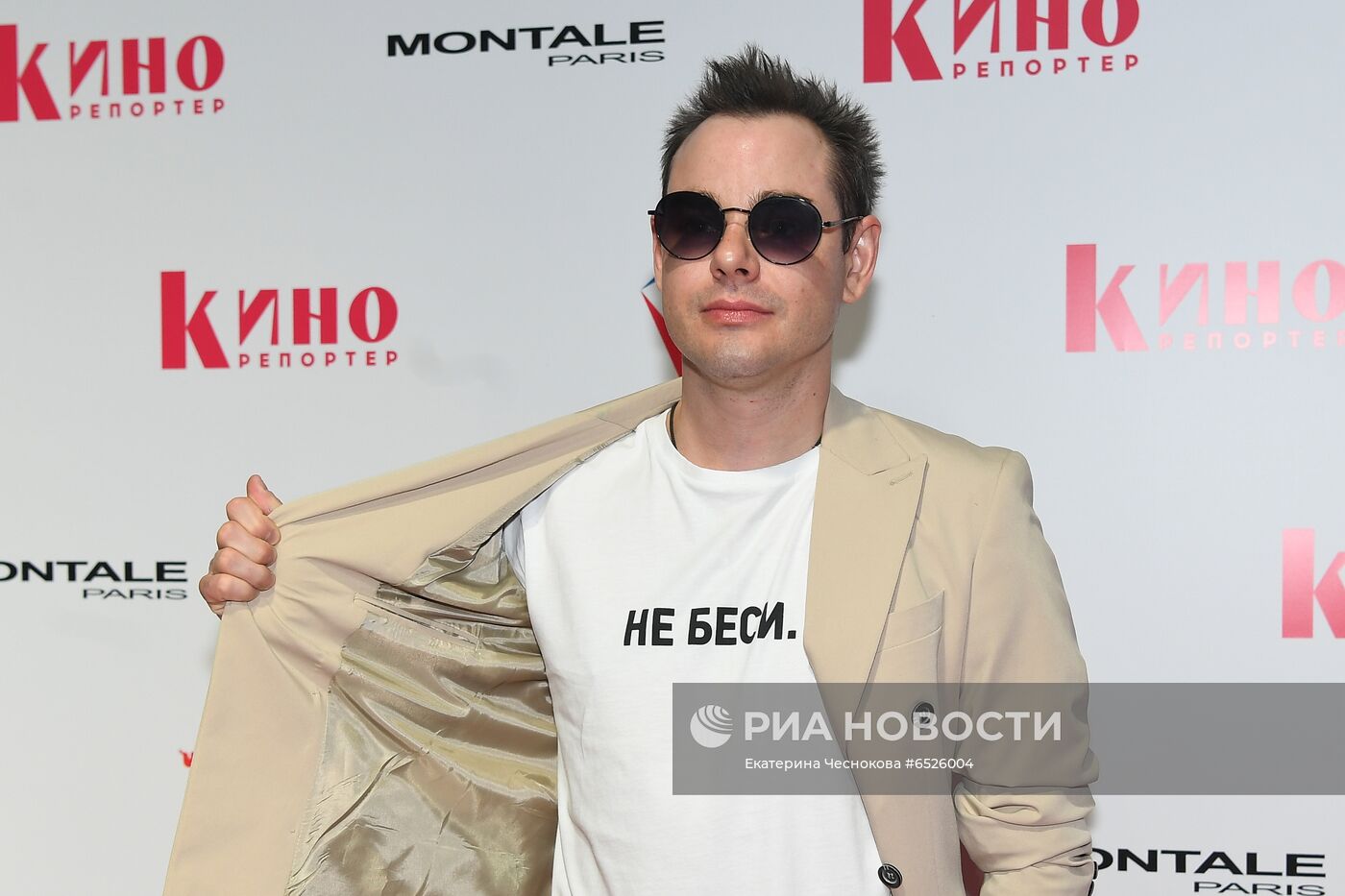 Церемония вручения премии "Аванс" от журнала "КиноРепортер"