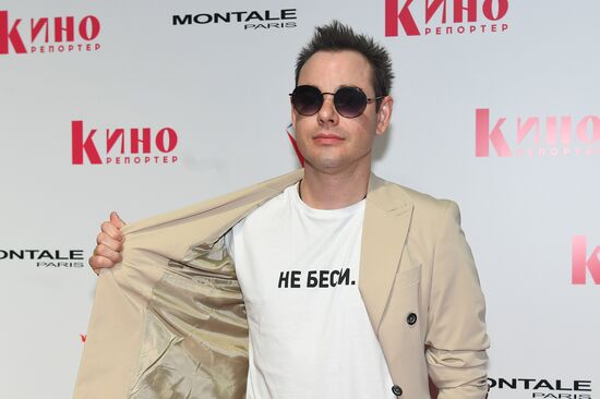 Церемония вручения премии "Аванс" от журнала "КиноРепортер"