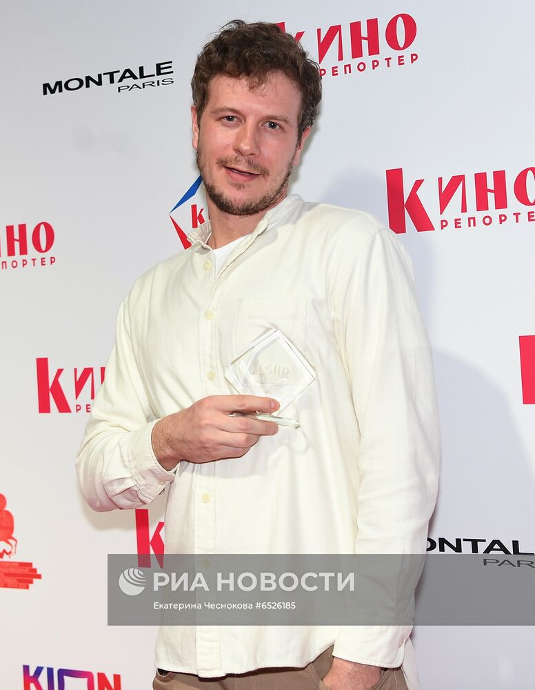 Церемония вручения премии "Аванс" от журнала "Кинорепортер"