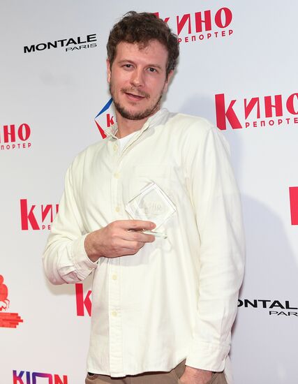 Церемония вручения премии "Аванс" от журнала "Кинорепортер"