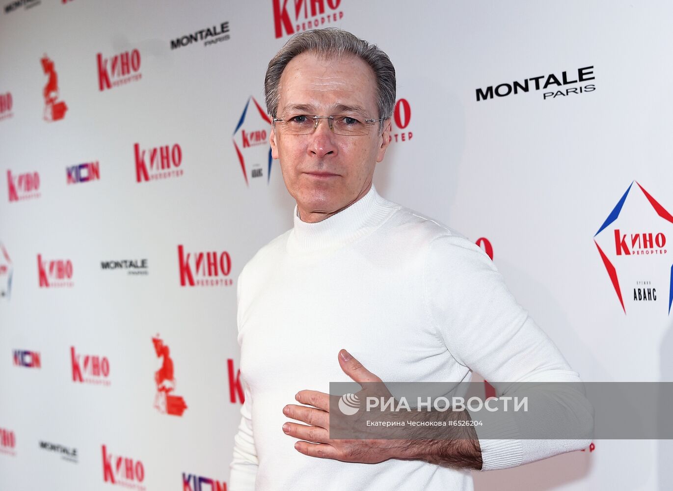 Церемония вручения премии "Аванс" от журнала "Кинорепортер"