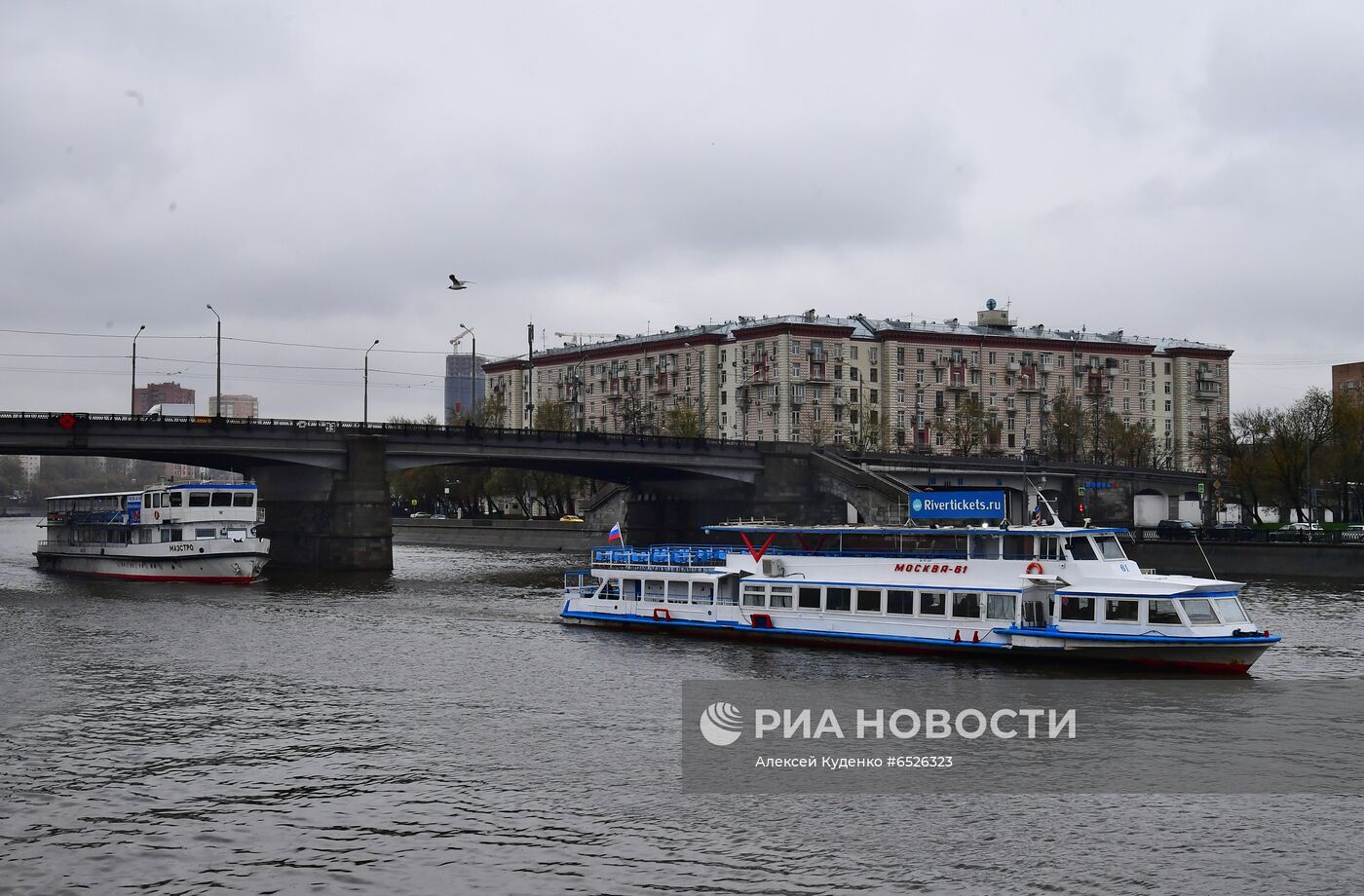 Старт пассажирской навигации по Москве-реке