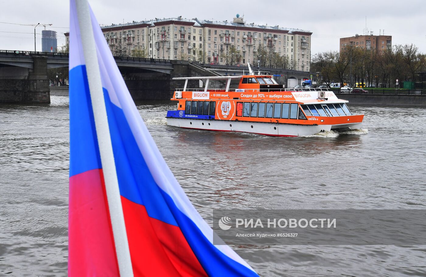 Старт пассажирской навигации по Москве-реке