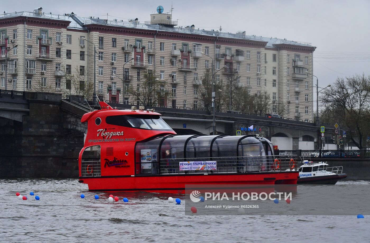 Старт пассажирской навигации по Москве-реке