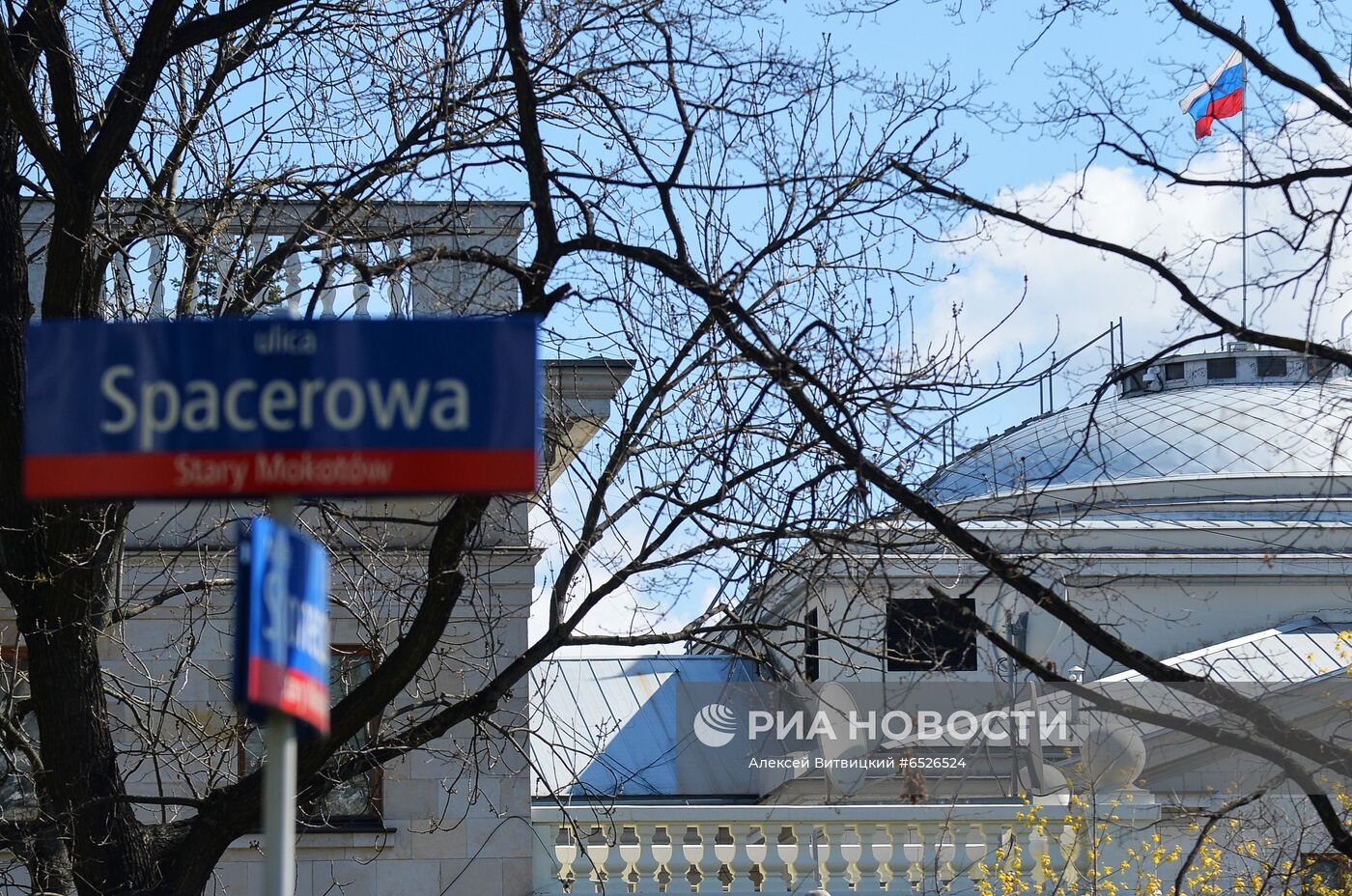 Посольство РФ в Варшаве
