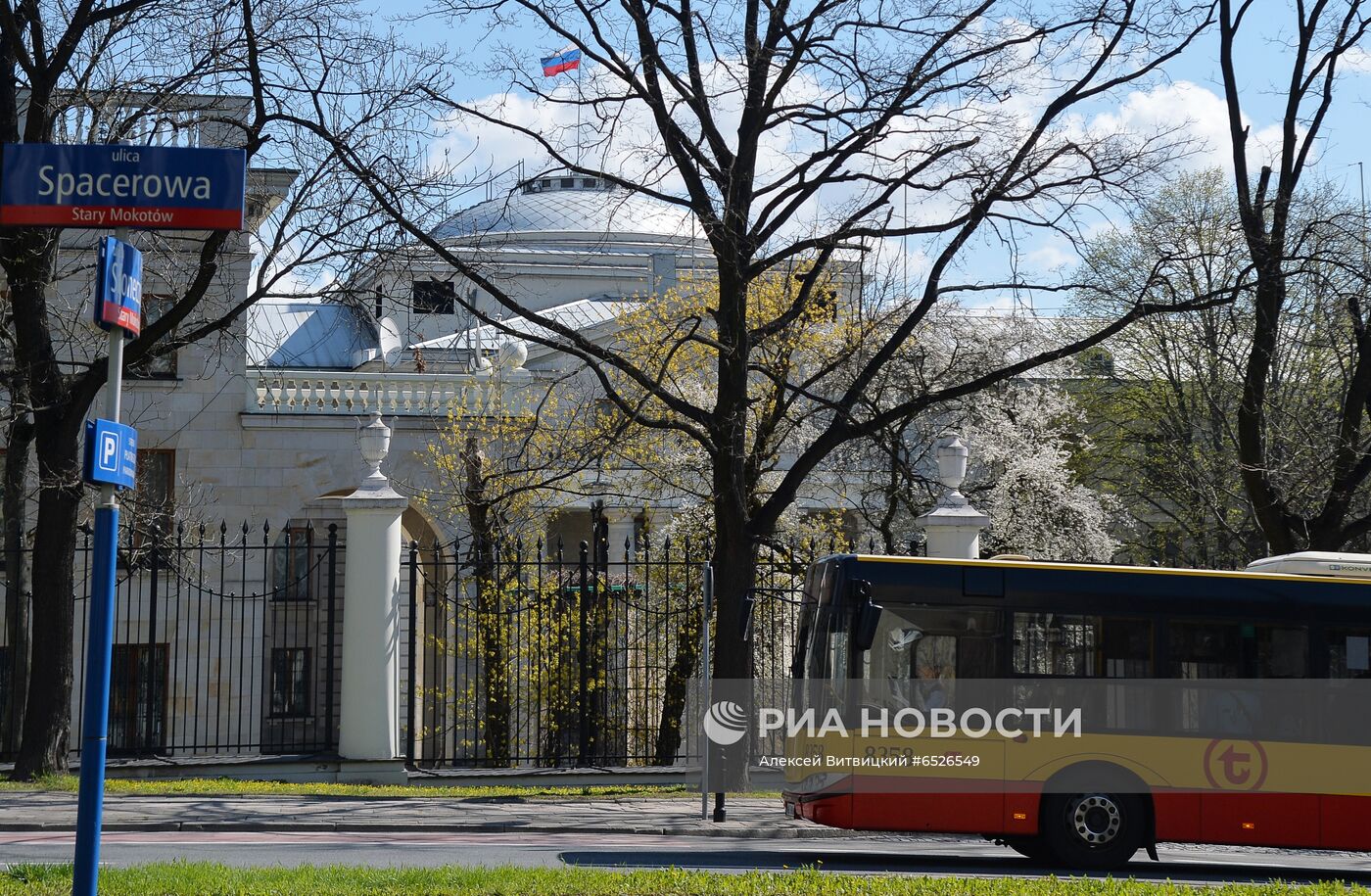 Посольство РФ в Варшаве
