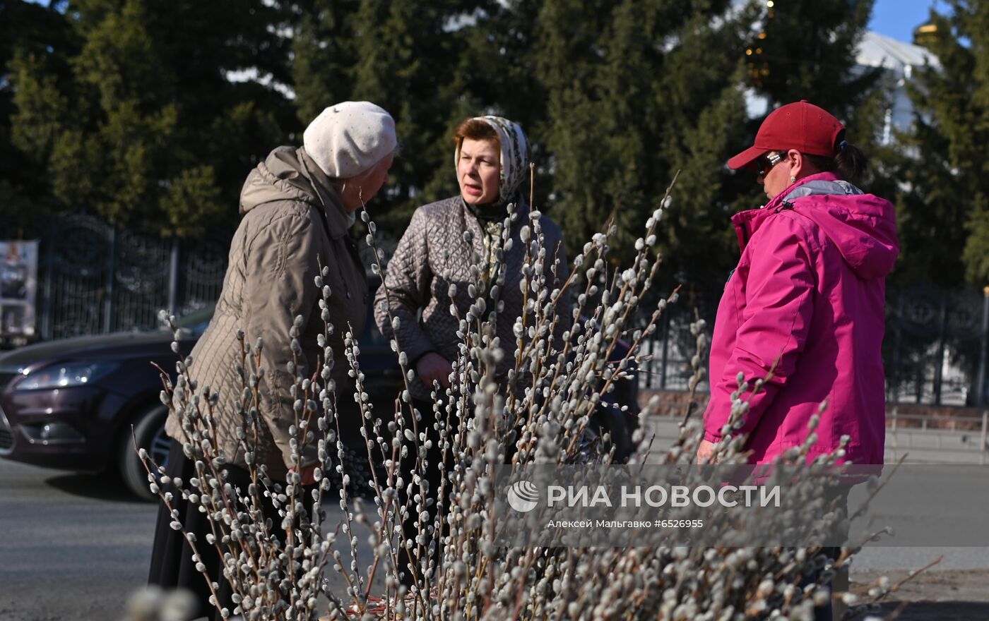 Вербное воскресенье