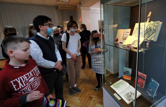 Всероссийская акция "Библионочь-2021"