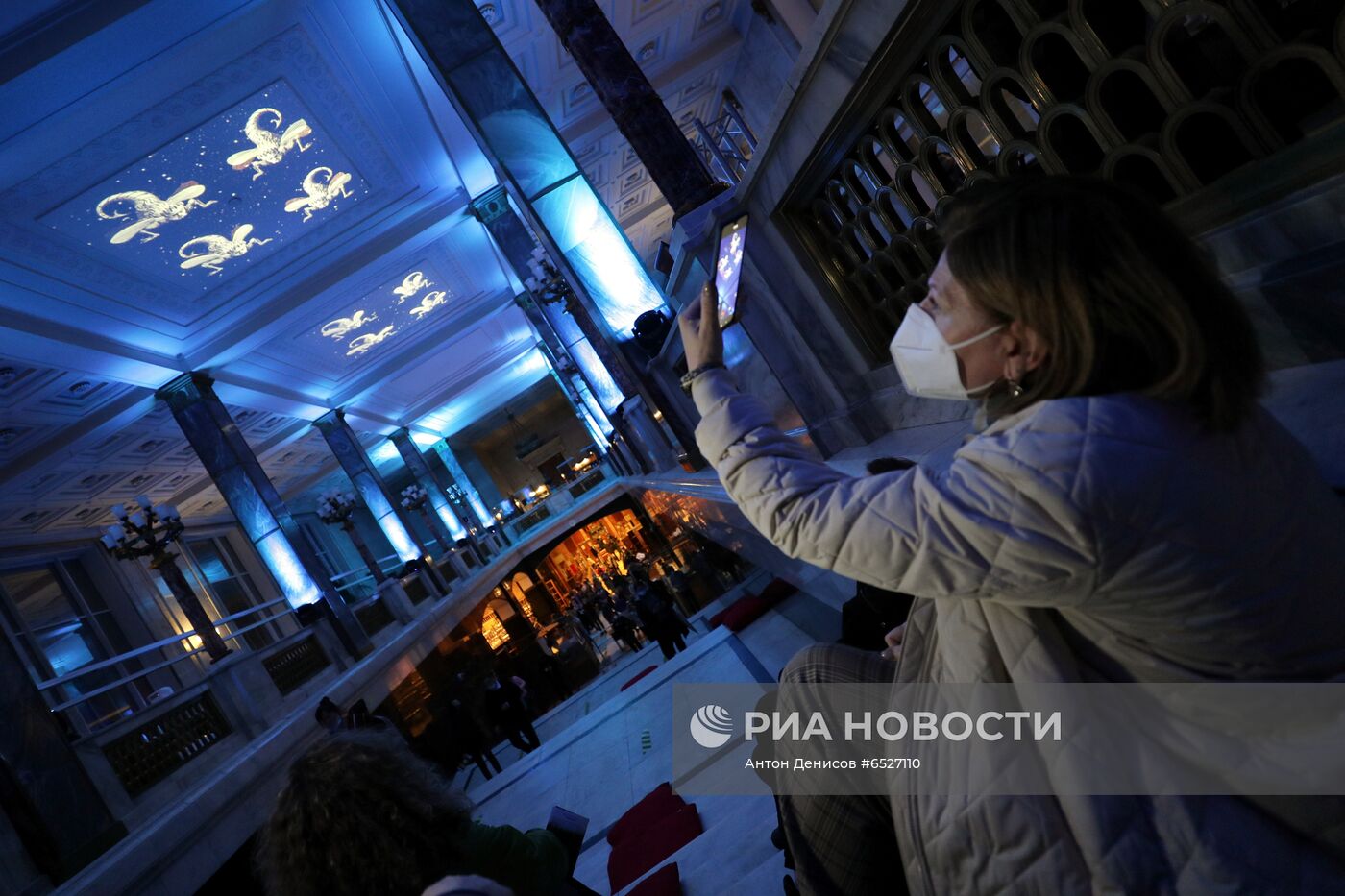 Всероссийская акция "Библионочь-2021"