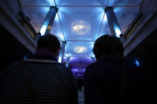 Всероссийская акция "Библионочь-2021"