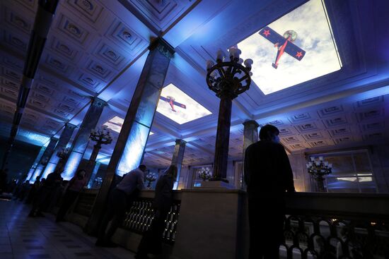 Всероссийская акция "Библионочь-2021"