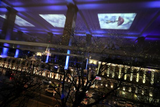 Всероссийская акция "Библионочь-2021"