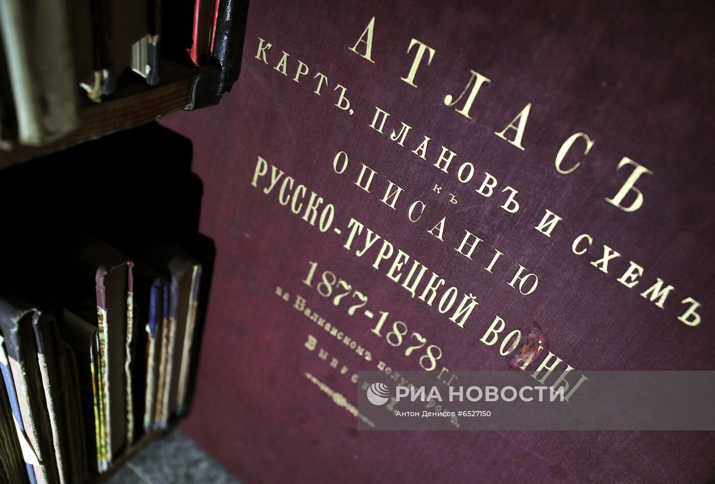 Всероссийская акция "Библионочь-2021"