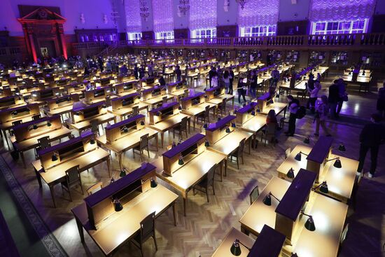 Всероссийская акция "Библионочь-2021"