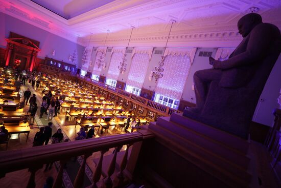 Всероссийская акция "Библионочь-2021"