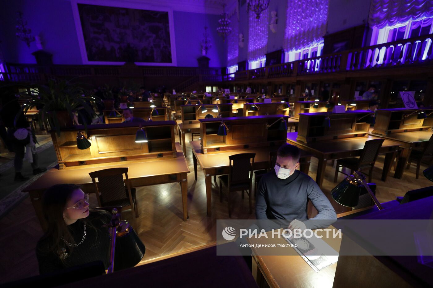 Всероссийская акция "Библионочь-2021"