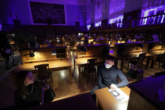 Всероссийская акция "Библионочь-2021"