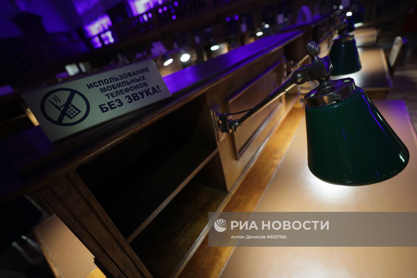 Всероссийская акция "Библионочь-2021"